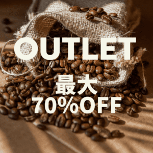 OUTLET